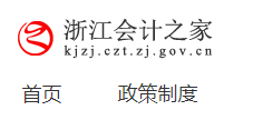 突發(fā)！又一省公布2020年中級會計考試安排變動！