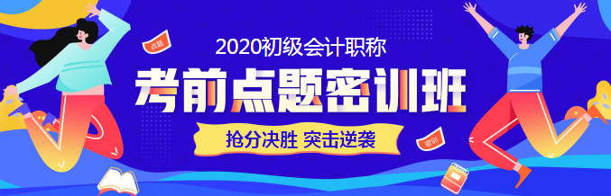 #高考十大熱門專業(yè)#  報(bào)考會(huì)計(jì)專業(yè)不香嗎？
