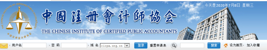 國際會計職業(yè)又有新動態(tài)了！你了解多少哦！