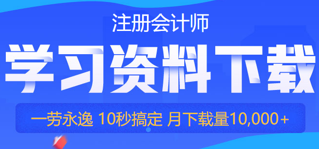 2020注會《經(jīng)濟法》答疑精華第三章：物權變動