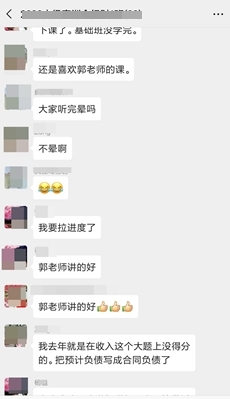 點題密訓(xùn)班已開課！學(xué)員好評滿滿~