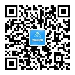 財務(wù)人想要升職！這幾個平臺一定要知道~抬走！