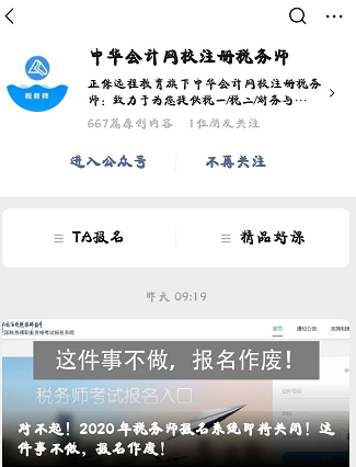 財務(wù)人想要升職！這幾個平臺一定要知道~抬走！