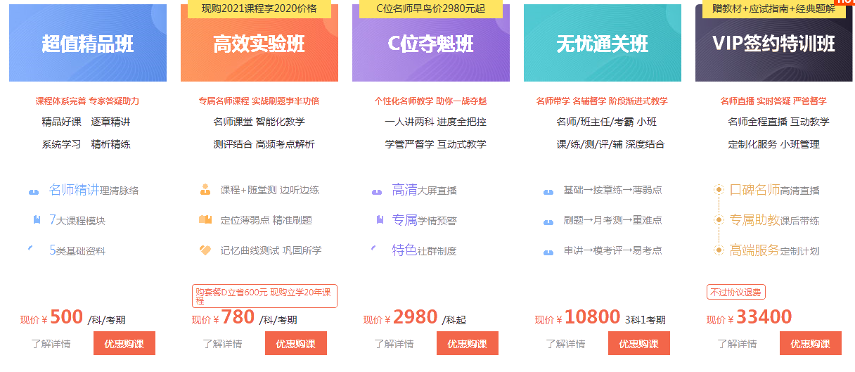 聽說報(bào)班學(xué)注會(huì)還能賺錢！有這好事呢？