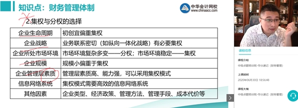 中級會計職稱考前點題密訓班 刷題密訓即將開課！