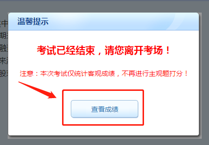 中級會計(jì)職稱考前練兵場已開賽！ 萬人?？紲y出隱藏實(shí)力！