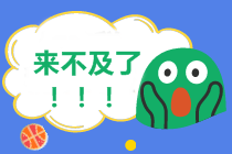初級(jí)會(huì)計(jì)職稱50天沖刺復(fù)習(xí)的要點(diǎn) 再不學(xué)就來不及了！