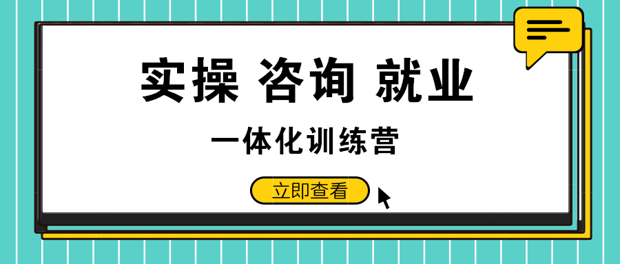 30歲了還是個(gè)小會(huì)計(jì)，如何度過(guò)人生轉(zhuǎn)折點(diǎn)？