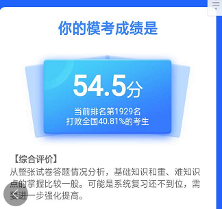 百分學(xué)員不但涌現(xiàn)！萬(wàn)人?？寄銋⒓恿藛?？