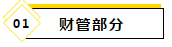 2020注會(huì)教材最新變化~還等什么快進(jìn)來(lái)看！