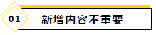 2020注會(huì)教材最新變化~還等什么快進(jìn)來(lái)看！