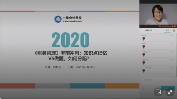 背書誠(chéng)可貴 刷題價(jià)更高 ？中級(jí)會(huì)計(jì)備考背書vs刷題該如何取舍？