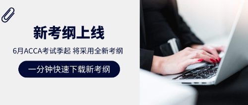 考綱下載 考綱下載