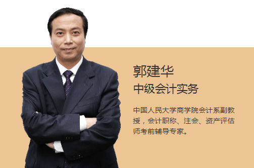 免費學(xué)習(xí)拿證？中級0首付返費面授班來了！