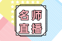 一般納稅人&小規(guī)模納稅人增值稅會計處理，玩轉(zhuǎn)增值稅！
