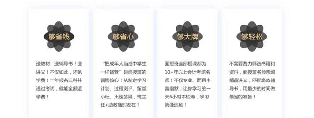 免費學(xué)習(xí)拿證？中級0首付返費面授班來了！