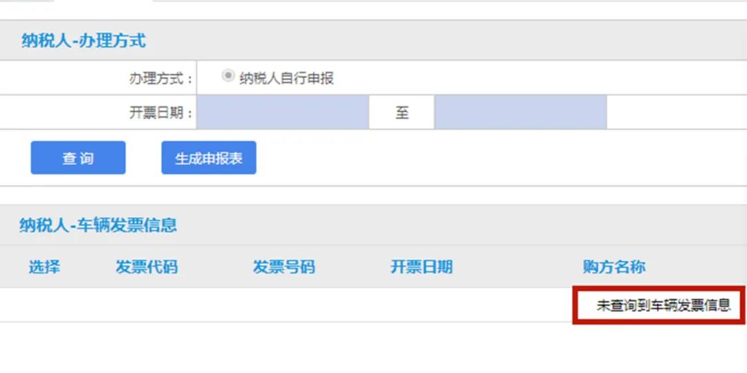 正保會(huì)計(jì)網(wǎng)校