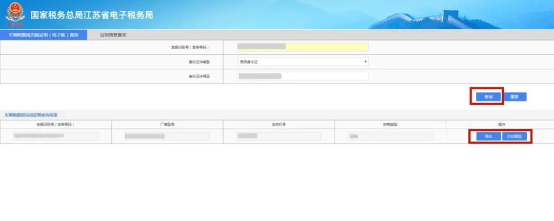 正保會(huì)計(jì)網(wǎng)校