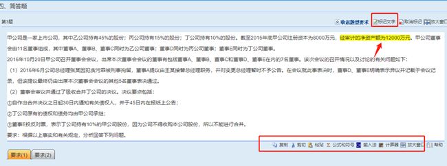 做完萬人模試題之后 感覺自己學(xué)了個寂寞？