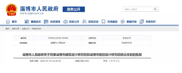 事業(yè)編的鐵飯碗時代已經(jīng)過去~注會的金碗你能捧起嗎！
