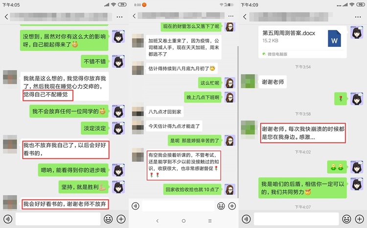 在注會(huì)VIP班 學(xué)過的都能深刻領(lǐng)悟 二刷的時(shí)候課程簡單多了！