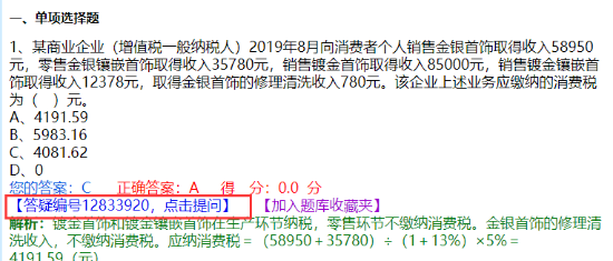 點(diǎn)擊提問(wèn)