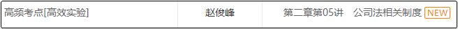 中級(jí)會(huì)計(jì)職稱考前如何學(xué)習(xí) 你可以這樣做！