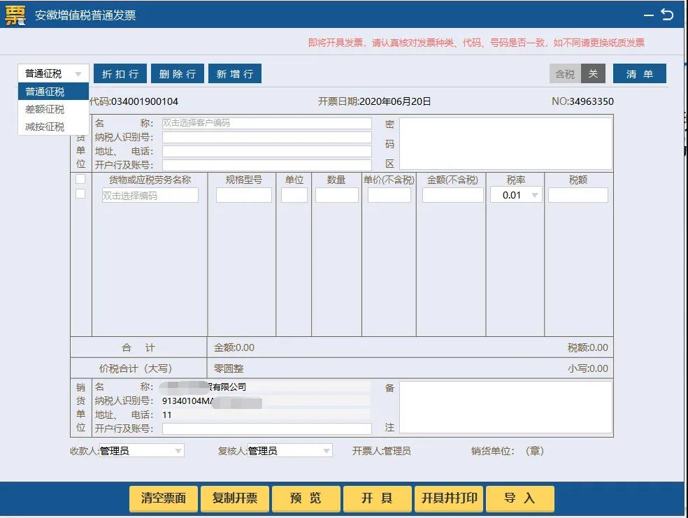 正保會計網(wǎng)校