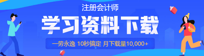 注會財管考生的救星來了！用視覺化思維學(xué)財管 提高記憶力！