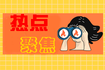 距離考試僅剩兩個(gè)月的時(shí)間里該繼續(xù)從哪些方面學(xué)習(xí)？