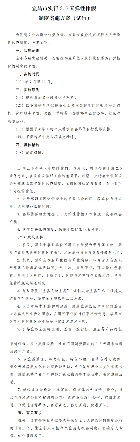 正保會(huì)計(jì)網(wǎng)校