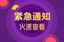 中級會計職稱有試題答案？假的！都是騙局