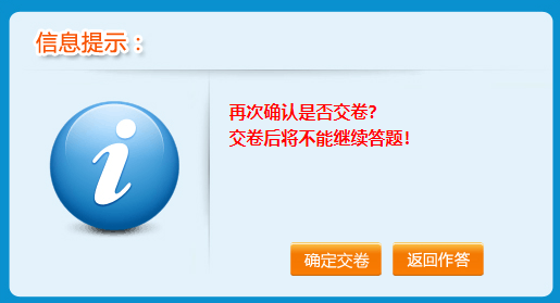 【連載干貨】中級會計職稱無紙化系統(tǒng)操作流程大揭秘！