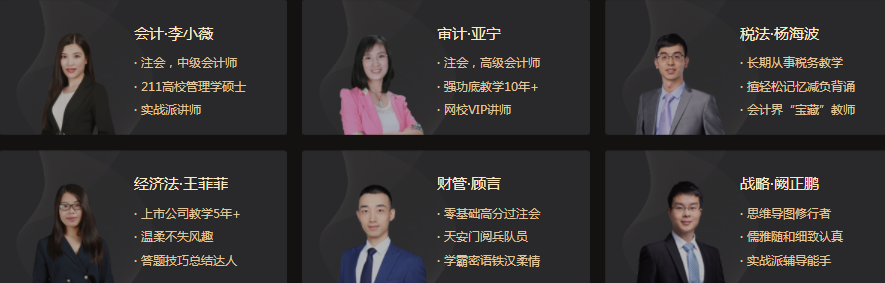 助通知：2021注冊會(huì)計(jì)師VIP簽約特訓(xùn)班8月1日停招
