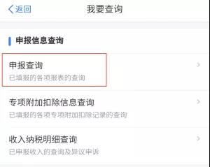 個稅年度匯算結(jié)束了，這些事還得關(guān)注！