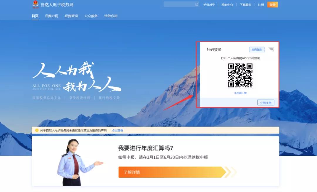 正保會計(jì)網(wǎng)校