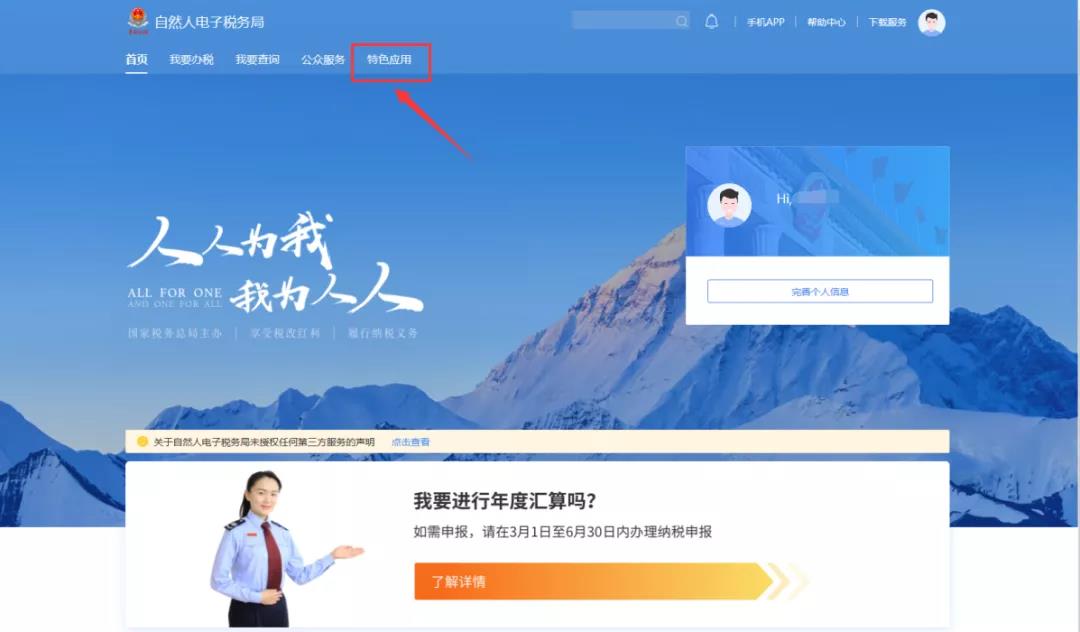 正保會計(jì)網(wǎng)校