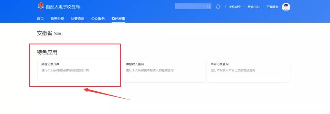 正保會計(jì)網(wǎng)校