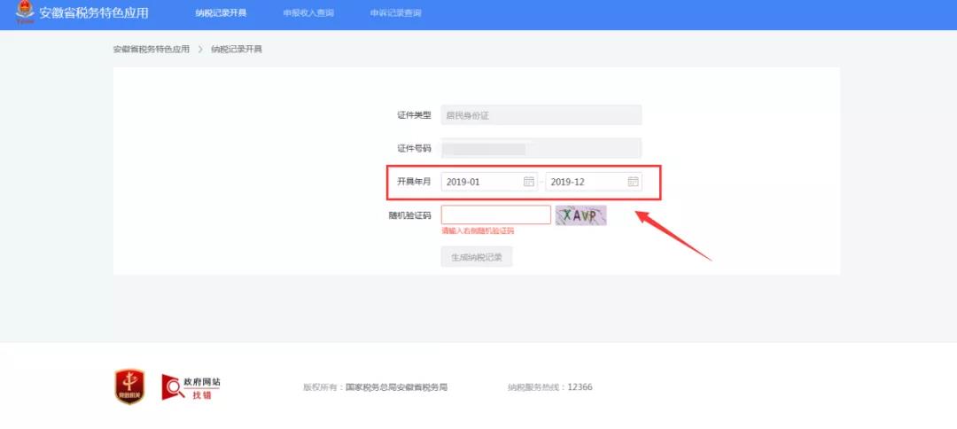 正保會計(jì)網(wǎng)校