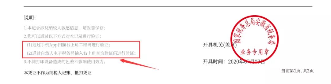 正保會計(jì)網(wǎng)校