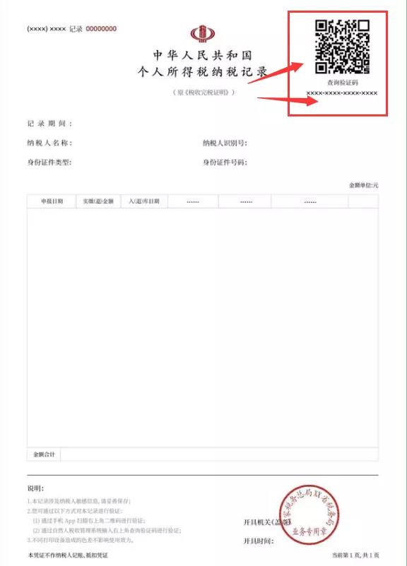 正保會計(jì)網(wǎng)校