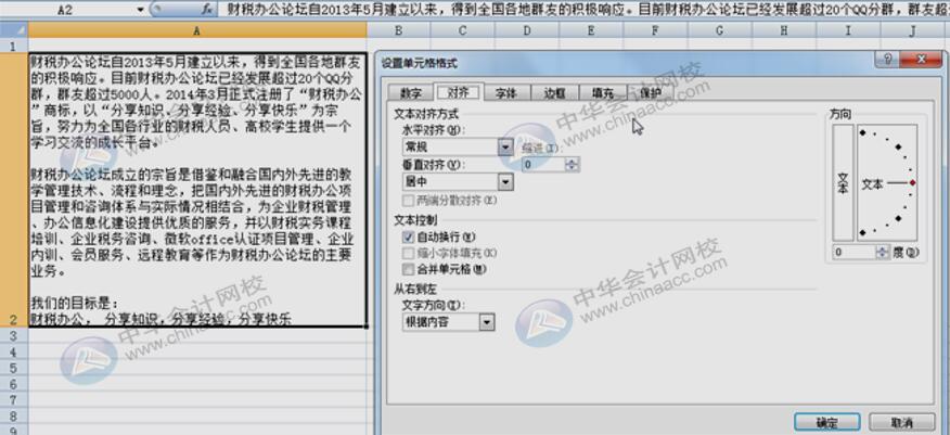 學(xué)會這10個Excel小技巧，從此對加班說拜拜！