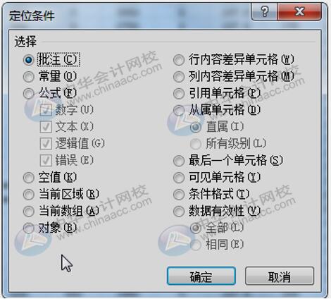 學(xué)會這10個Excel小技巧，從此對加班說拜拜！
