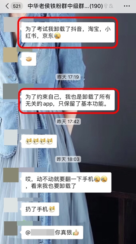 若為備考故 萬物皆可拋？為了通過中級會計有人瘋狂到啥樣