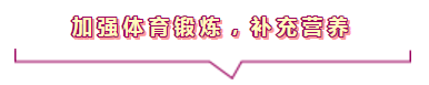 考個(gè)注會(huì)還要拼體力？我還是棄考算了