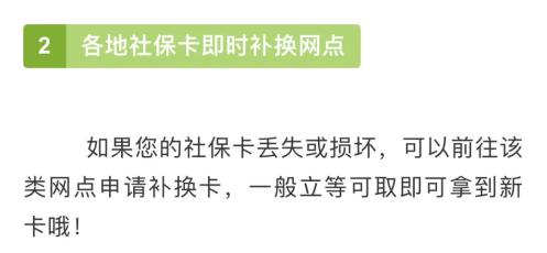 各地社?？ㄑa(bǔ)換