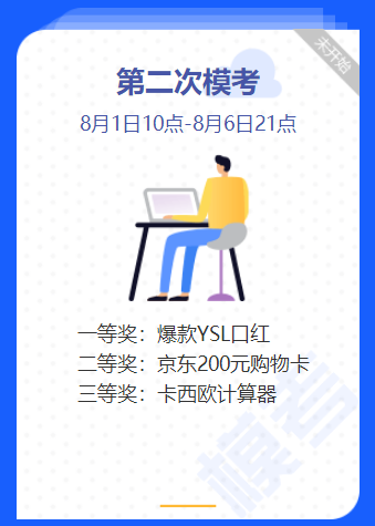 28日直播：考前速記！中級(jí)會(huì)計(jì)實(shí)務(wù)必背分錄大匯總！