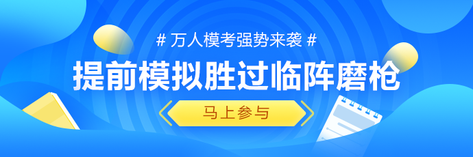 中級(jí)會(huì)計(jì)經(jīng)濟(jì)法會(huì)考哪些？這波考情預(yù)測(cè)你要看！