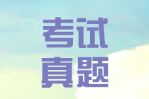 浙江會計中級歷年試題下載可以去哪里？