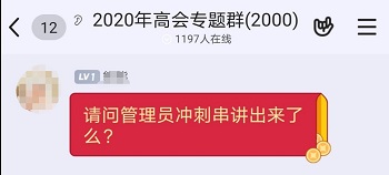 不用催啦！高級(jí)會(huì)計(jì)師沖刺串講課程已更新！